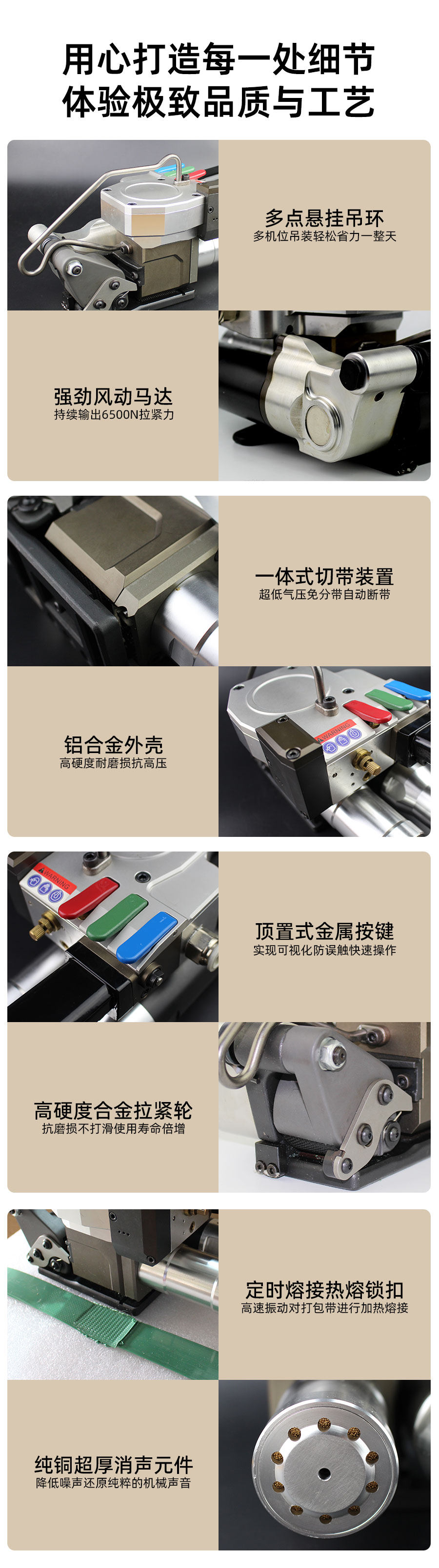 XQD32氣動(dòng)打包機(jī)維修